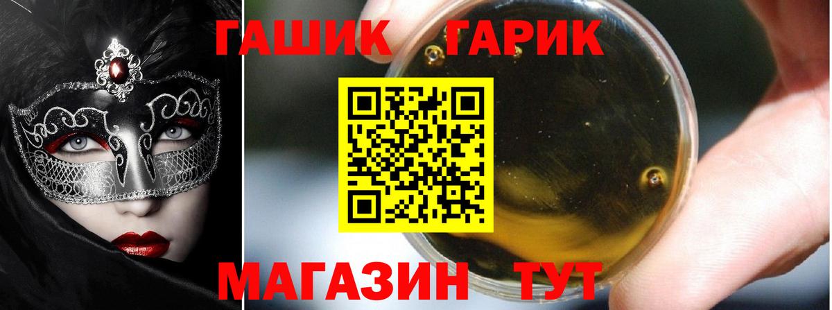 ГАШ индика сатива  Вход с VPN  ГАШИШ  Ярцево  ГАШИШ Cannabis 