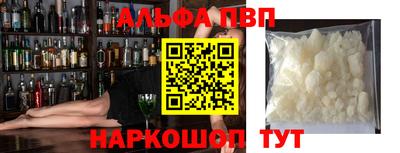 первитин Бузулук