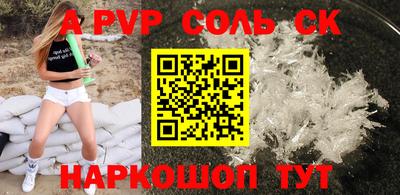 стаф Будённовск