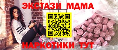 MDMA Бугуруслан