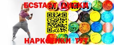 MDMA Бугуруслан