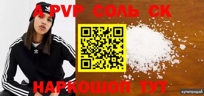 стаф Будённовск