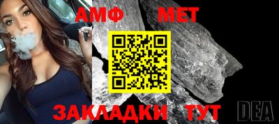 стаф Будённовск