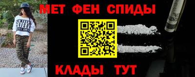 скорость mdpv Краснодар