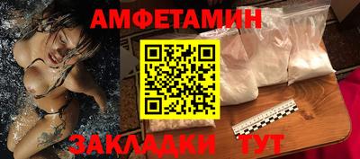 стаф Будённовск