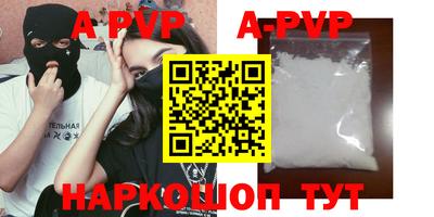 первитин Бузулук