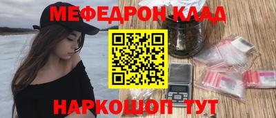 MDMA Бугуруслан