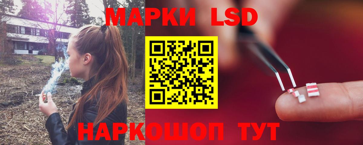 ЛСД экстази ecstasy  Вход с VPN  ЛСД экстази  LSD-25 экстази ecstasy  Ярцево 