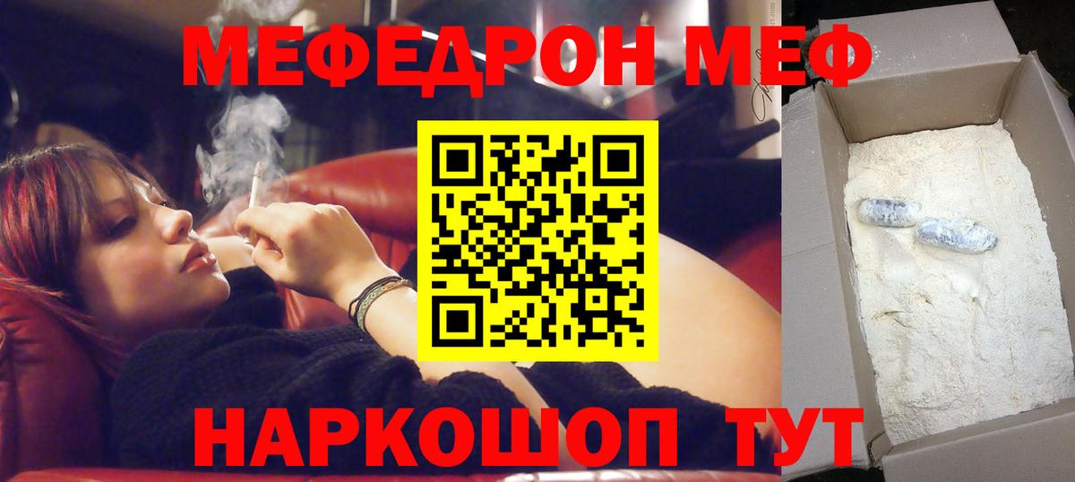 ГАШ  Гашиш  Каннабис  Вход с VPN  Alpha PVP СК   ЭКСТАЗИ  LSD-25  Ярцево  МЕФ кристаллы 