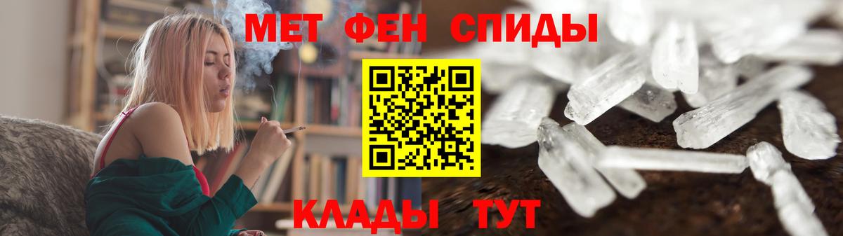 Первитин витя  Вход с VPN  Первитин  Ярцево 