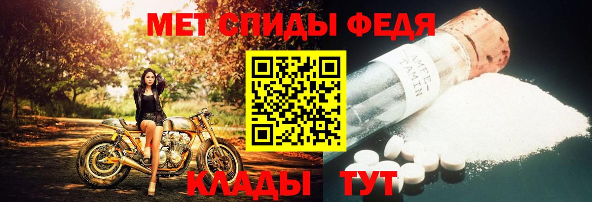 Первитин винт Ярцево