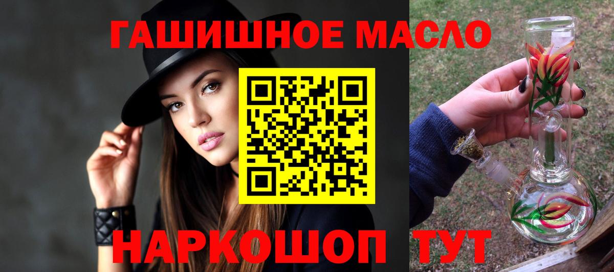 Дистиллят ТГК Wax  Вход с VPN  Дистиллят ТГК жижа  Ярцево 