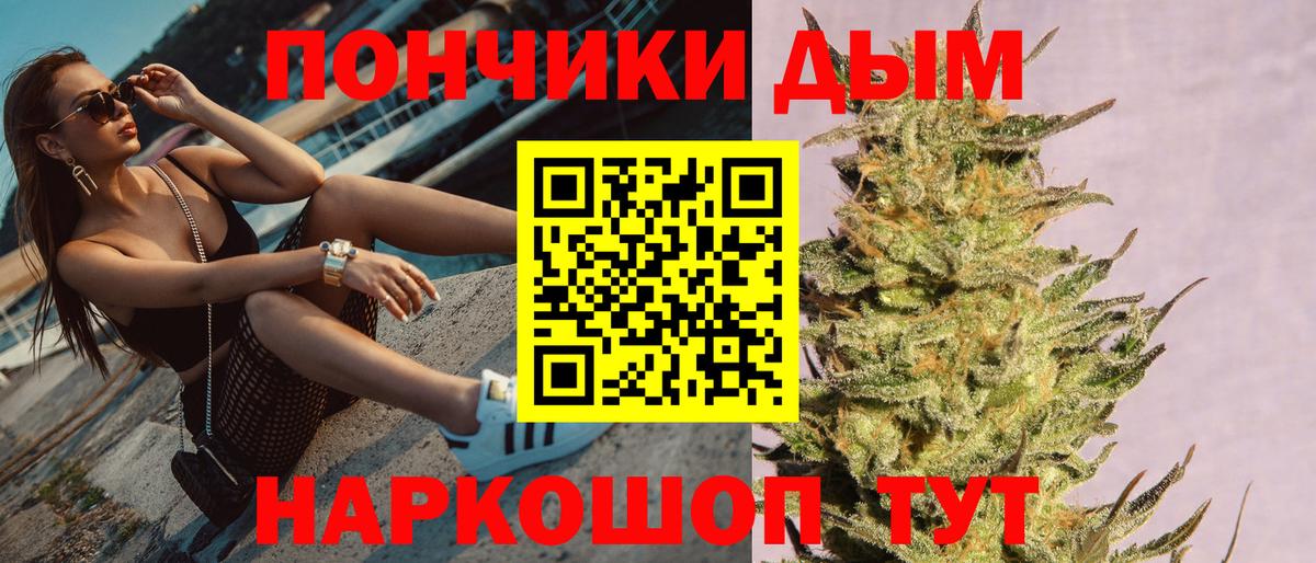 МАРИХУАНА SATIVA & INDICA  Вход с VPN  Канабис SATIVA & INDICA  Ярцево  Шишки марихуана план 